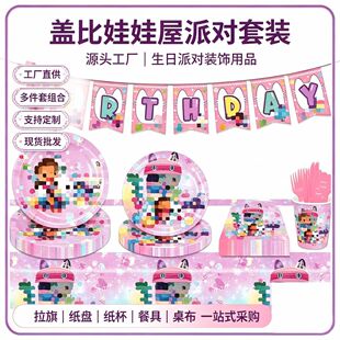 ���w�����������}�YƷ�ɐۃ�ͯ�����Ɍ��b��P���������b�Ʒ