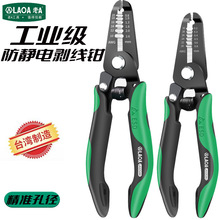 ��A ̨�����o늄����Q늹����É����Q��|��Ƥ�־��@�������Q��