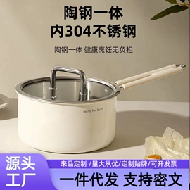 保鲜盒、饭盒;蒸锅;盘