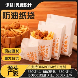 纸袋;烘焙包装;一次性餐盒