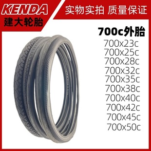 ����·����܇݆̥700x23/25/28/32/35/38/40/42/45/50c���w��̥