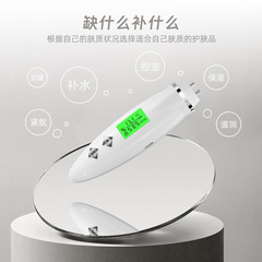 皮膚檢測儀水分油分測試充電式10次記憶認證齊全跨境供應廠家直銷