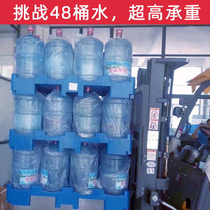 Bandeja de plástico para cubo de agua Tablero de almacén de agua de 16 barriles para apilar planta de agua Tablero de tarjeta de plástico para fábrica al por mayor image 3