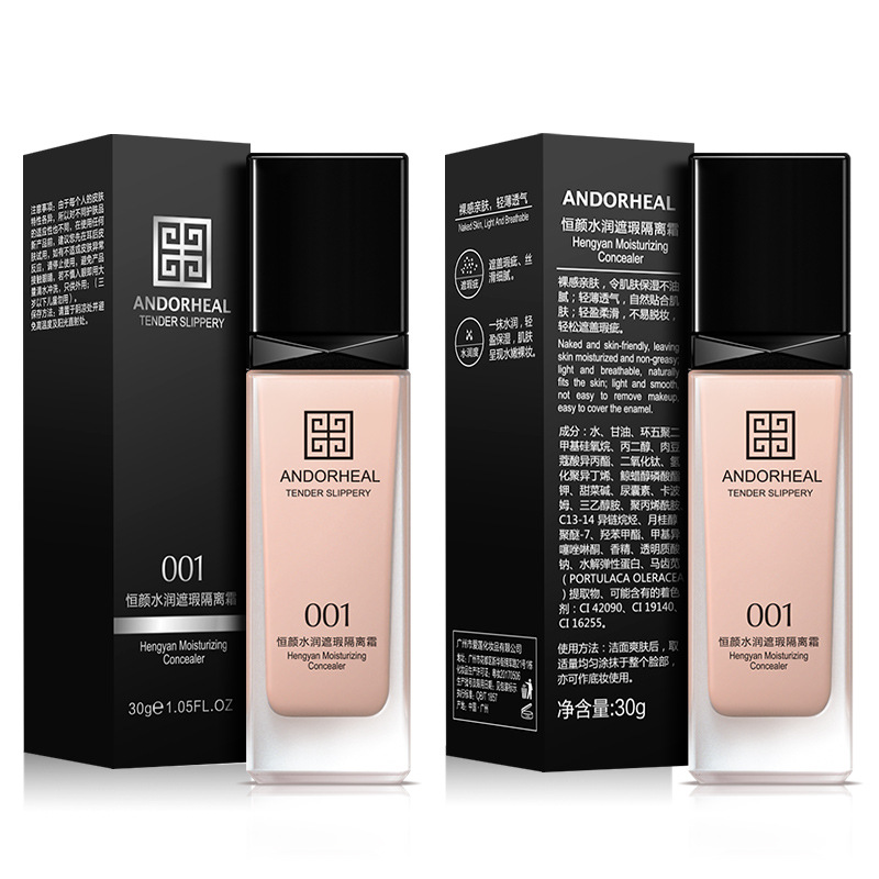 28407恒颜水润遮瑕隔离霜(01#自然色)-)正背面