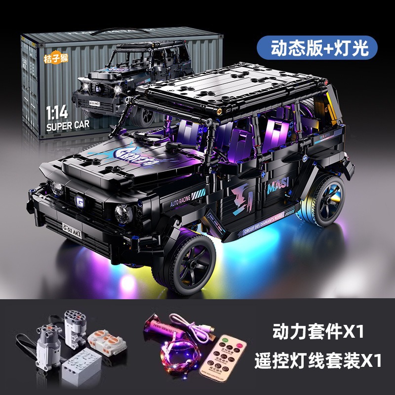 Compatible con partículas pequeñas Cybor Lamborgh Porsche coche deportivo control remoto China bloques de construcción juguetes para niños ensamblaje coche de carreras chico