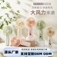 26����Ʒ�ֳ��L��usb��������y�S����L���֙C֧������С�L��