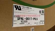 SPAL-001T-P0.5   ӲJST ŹF؛