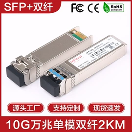 光电器件;其他传输设备