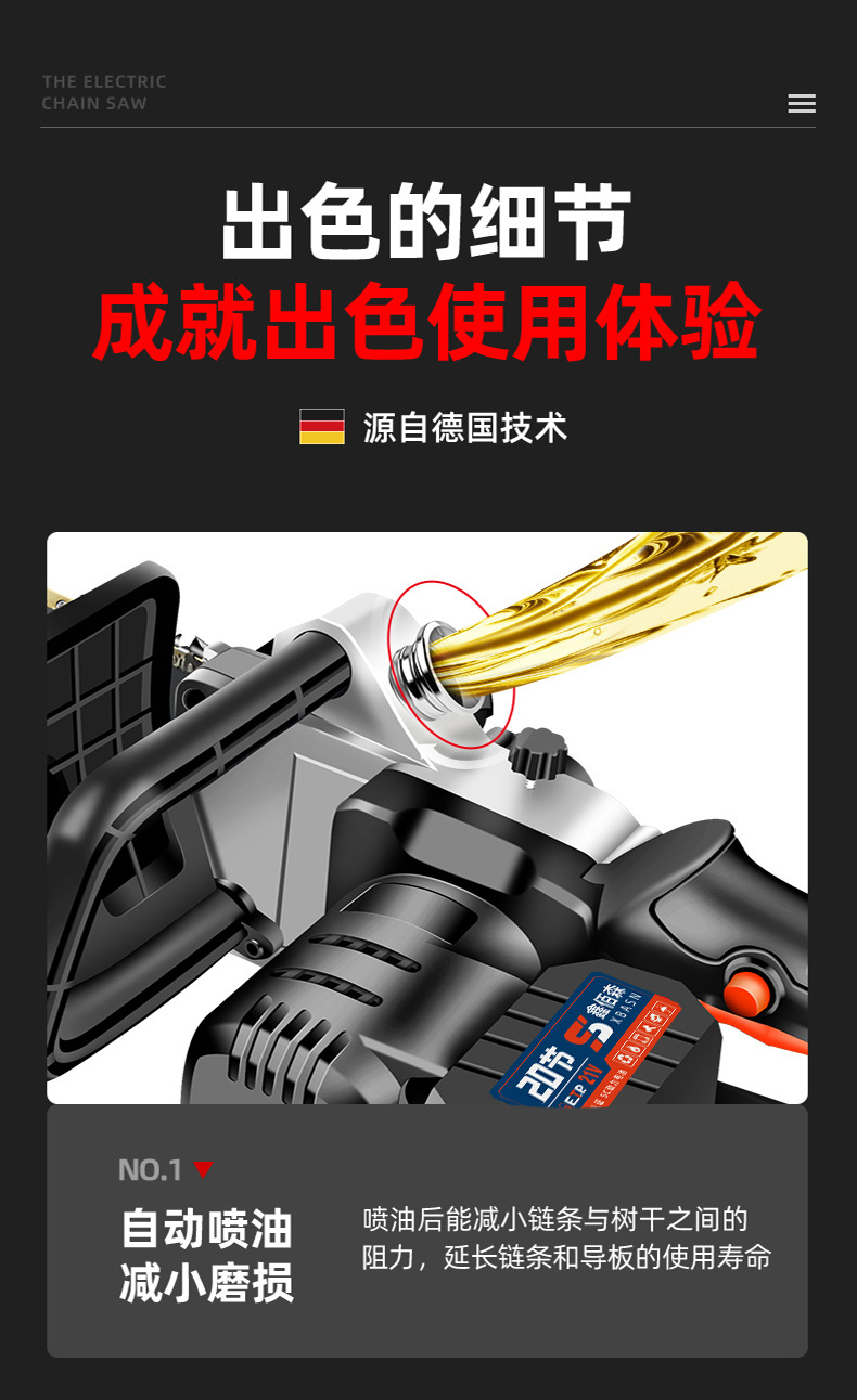 详情-15.jpg