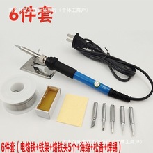 60W���{������F���b�ȟ�ʽ���Ða��늺��P �a������ӾS��늃H�T