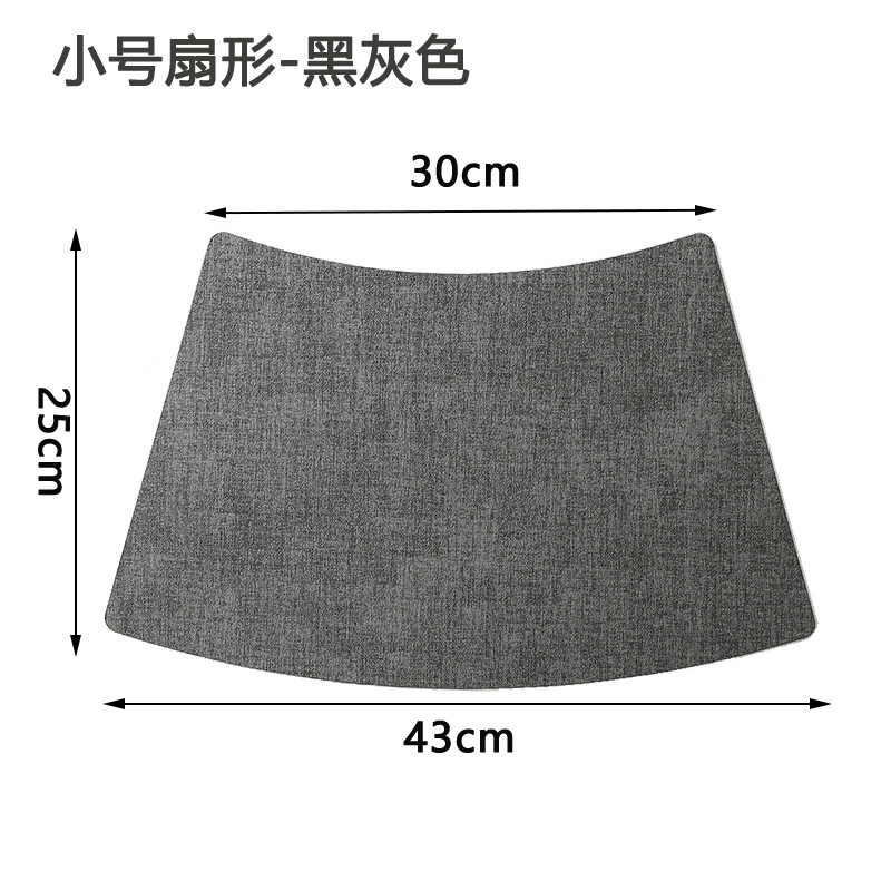 검정과 회색 [스몰 사이즈 팬 모양]]