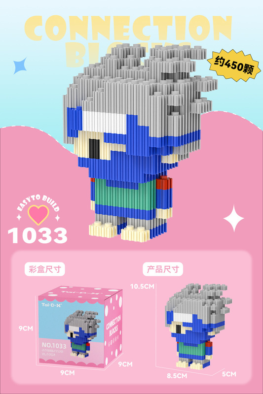 组み合わせの组み合わせの直列のブロックの知育のおもちゃの子供のおもちゃのパズルはレゴの小型の粒子の小さい箱に対応します。|undefined