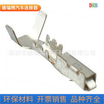 汽车接插件DELPHI端子12048074