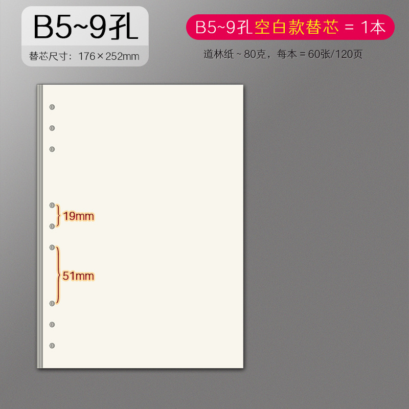 シンプルなルーズリーフブック透明ソフトシェルコアバインダーpvcシェルa4a5a6水平線正方形ブランク定規付き|undefined