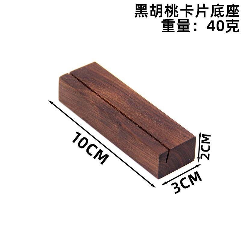 实木台历底座明信片木制底座日历木便签名片照片留言夹手工|undefined