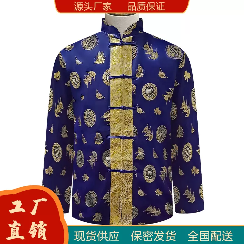 厂家批发寿衣七件套烫金男款唐装上四下三寿衣男全套殡葬用品批发