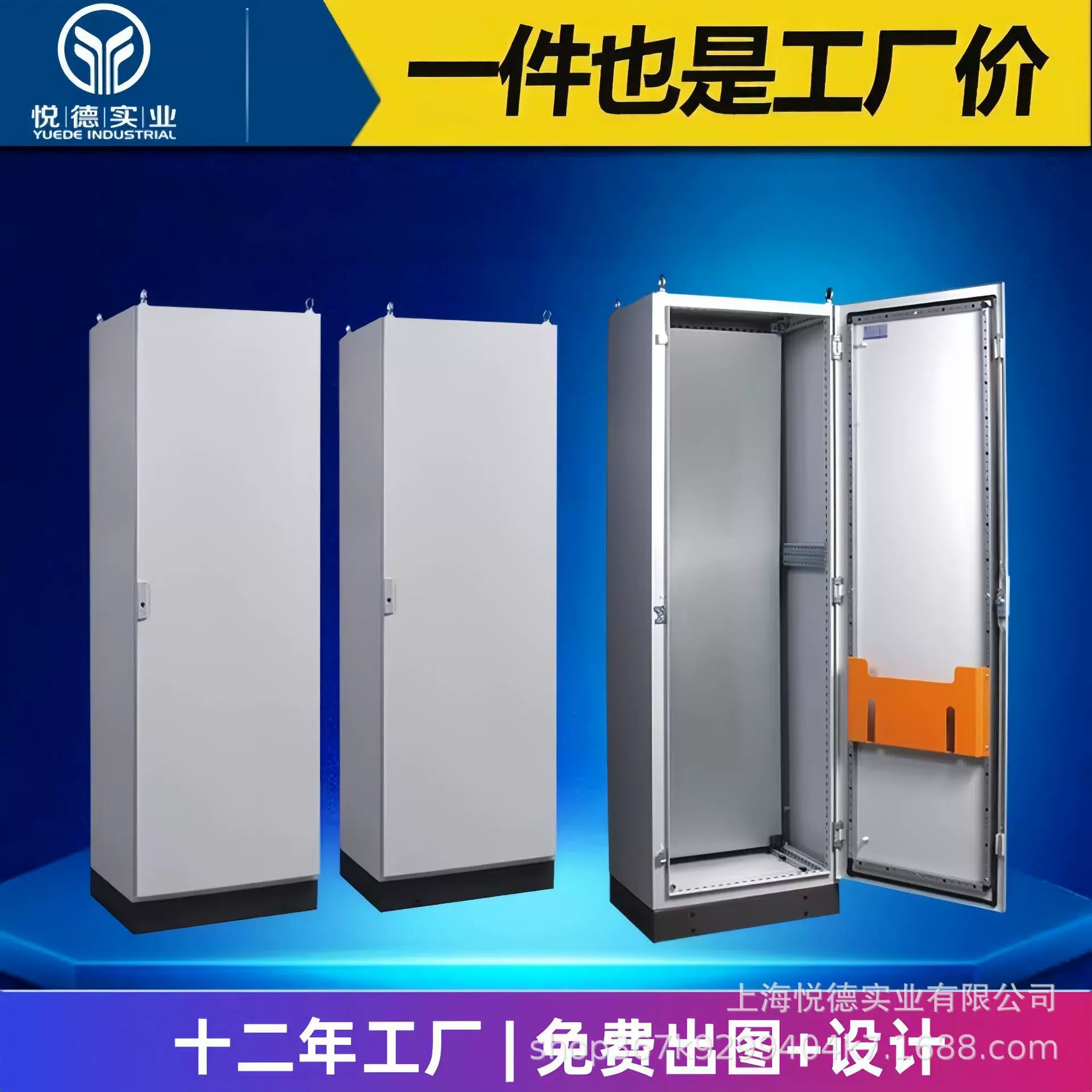 仿威图PC电脑柜电气PLC控制柜工控网络机柜工业车间移动数控机床