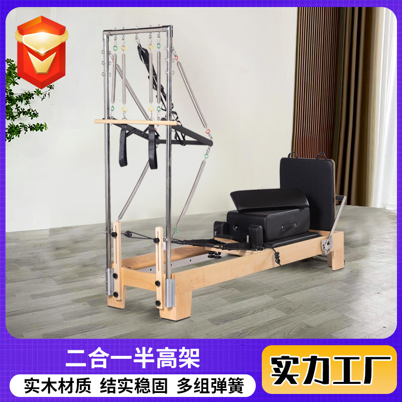 Cama central elevada de dos en medio Yoga gimnasio de enseñanza privada Pilates de arce cama elevada de dos en medio