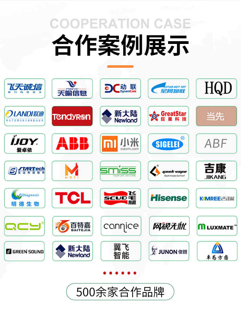 详情-凯业盛能源-2_23.jpg