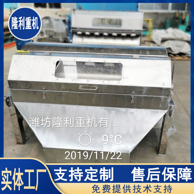 供应矿井水磁分离设备 市政污水磁絮凝装置污水处理成套设备