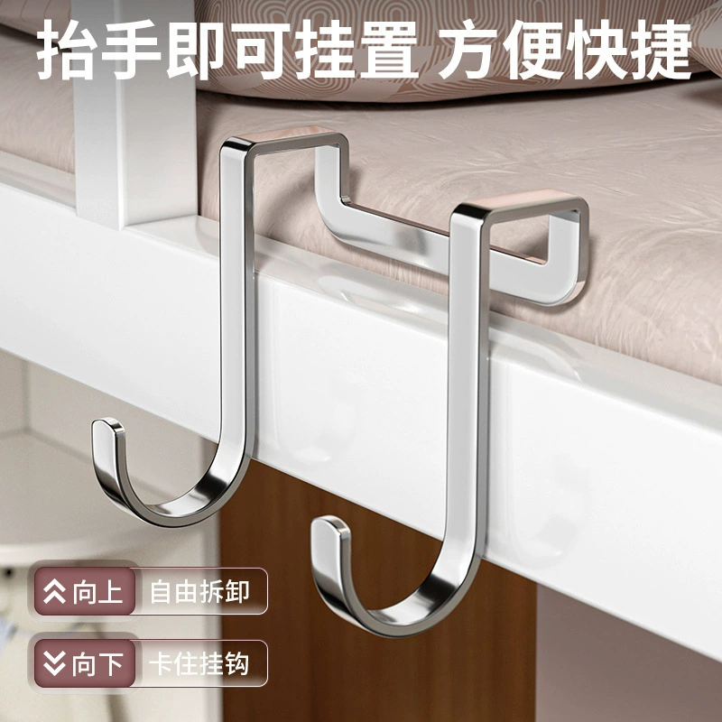 Шкаф S-образный крюк студенческого общежития