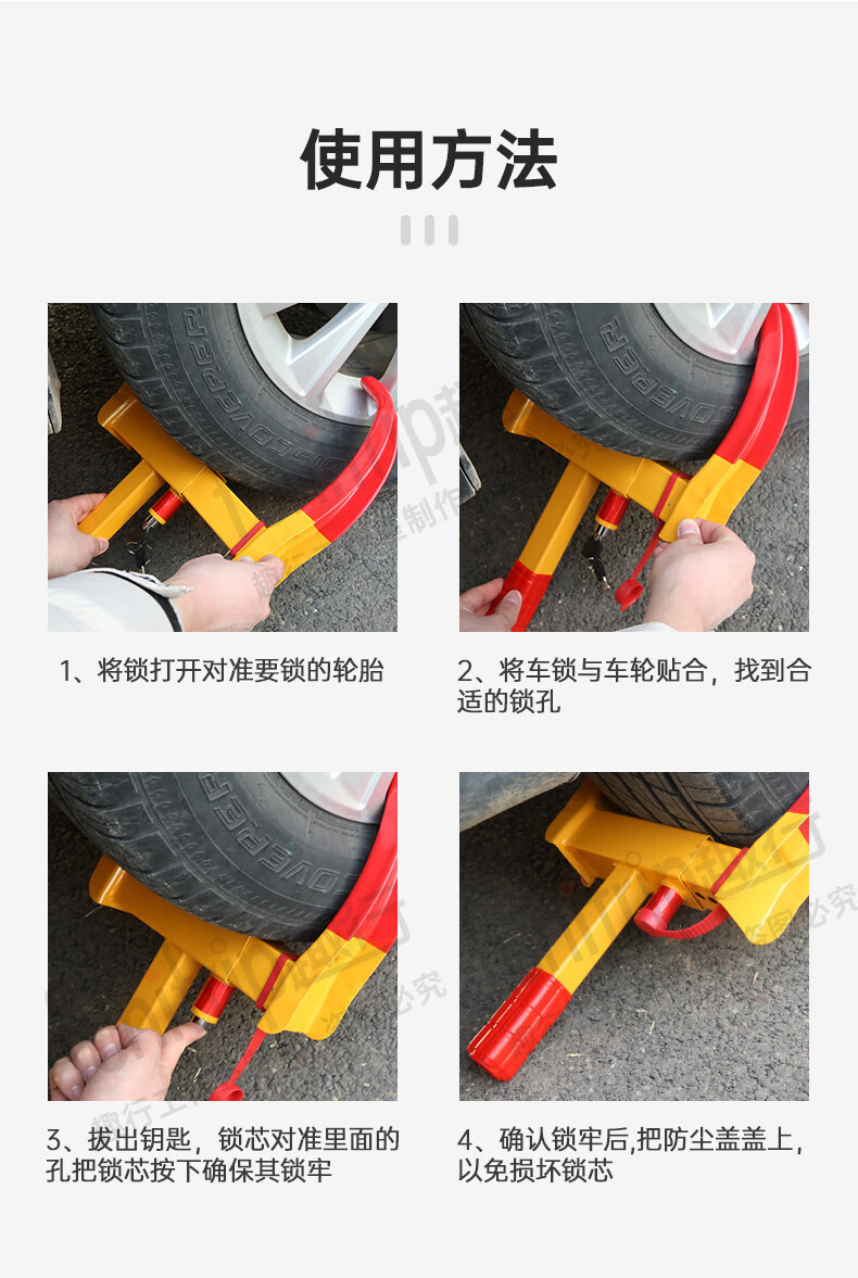 Fun line car tire lock horn wheel lock illegal parking lock car anti-theft parking lock 9 hole plum blossom lock cylinder