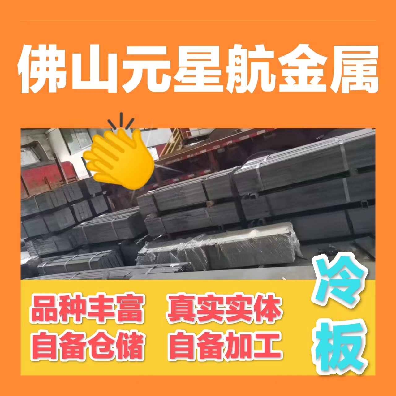 冷轧优碳钢板45#50#DC01和SPCC冷板冷卷各材质工具钢冷硬钢板