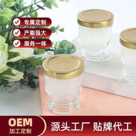 严选燕鸿基鲜炖燕窝溯源燕条高温炖煮滋补鲜燕窝即食溯源源头工厂