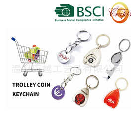 BSCI认证工厂定做超市商场取车币 购物车代币扣 金属烤漆代币挂件