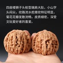 文玩核桃老树四座楼狮子头核桃通货100对苹果园把玩核桃男女练手