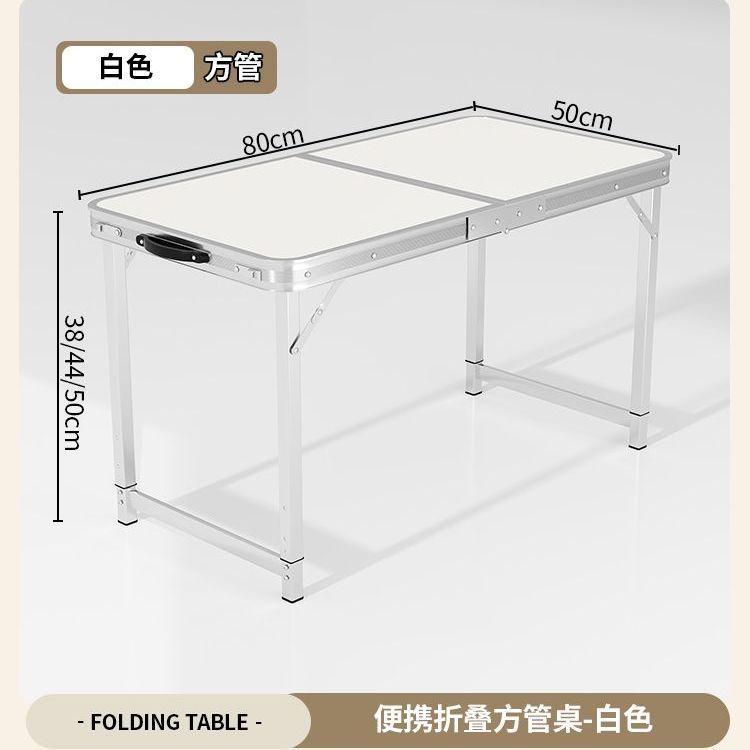 折りたたみテーブル屋外屋台小さなテーブル折りたたみポータブルアルミ合金キャンプ屋外ダイニングテーブルと椅子屋台テーブル|undefined