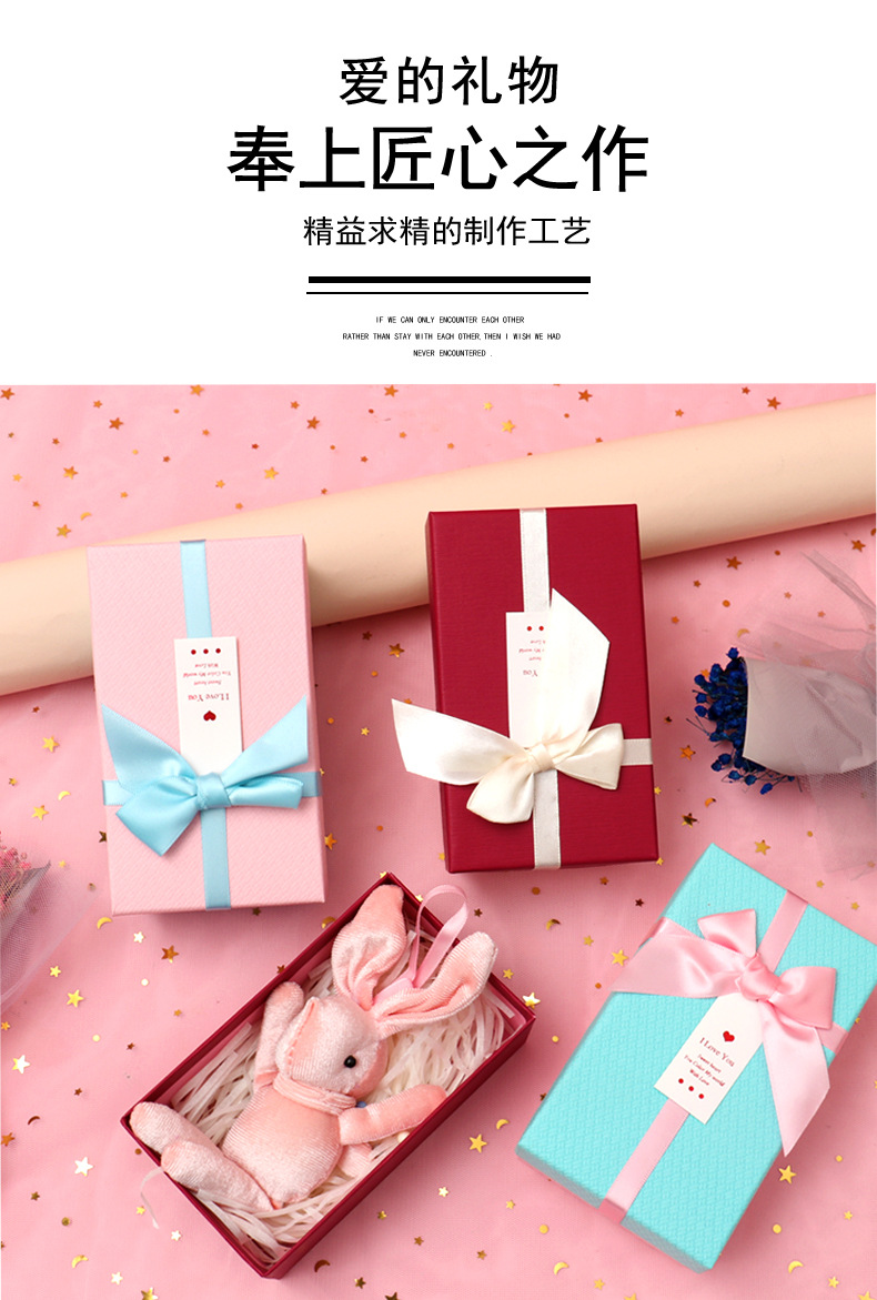 长方形礼盒详情_01