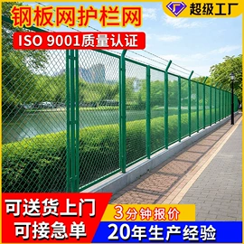 护栏网;防护栏;不锈钢网