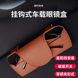 车用水杯架;车顶灯;车载电器