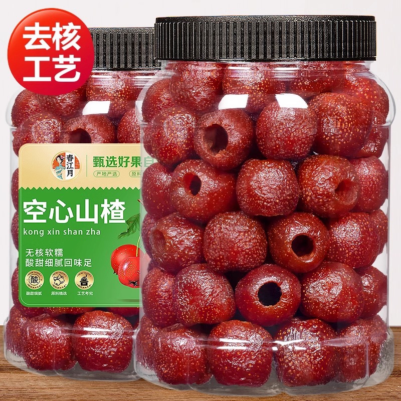 Seedless and Hollow Honeysuckle Berries 500g - Sugar-Free, No Additives, Dried Honeysuckle Fruit for Kids