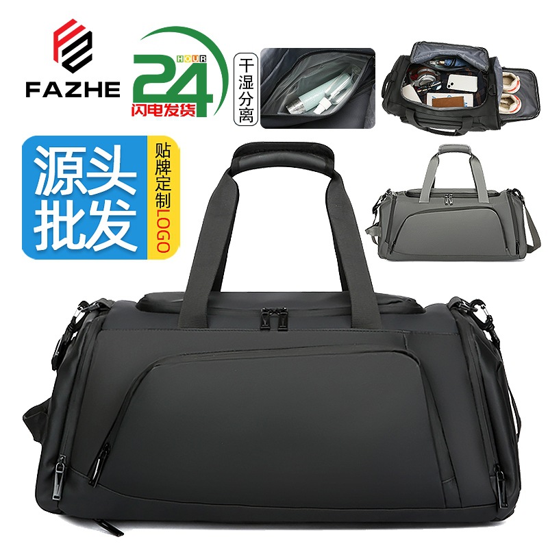 Cross-Border 2026 Large-Capacity Sports Travel Bag with Shoe Compartment, Dry and Wet Separation, Swimming and Fitness Bag, Hand Luggage Bag