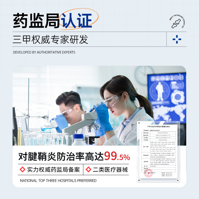 Tongputang 腱鞘炎特別軟膏親指関節痛手首指鼓パック医療遠赤外線ゲル|undefined