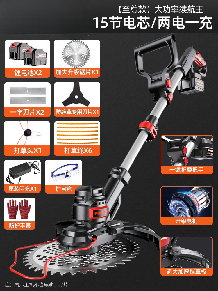 Cortadora de césped eléctrica, cortadora de césped pequeña para el hogar, cortadora de césped recargable de alta potencia, corte de césped multifuncional