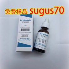 跨境爆品 新品Dr.Melaxin强效祛斑精华 30ml 现货
