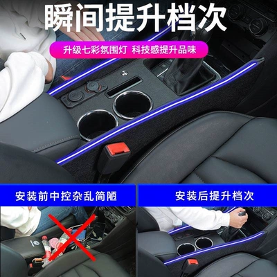 Armrest box box for Volkswagen Tiguan