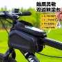 收纳防水骑行大容量双边包
