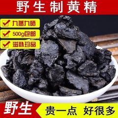 正品の黄精はお茶を入れます。