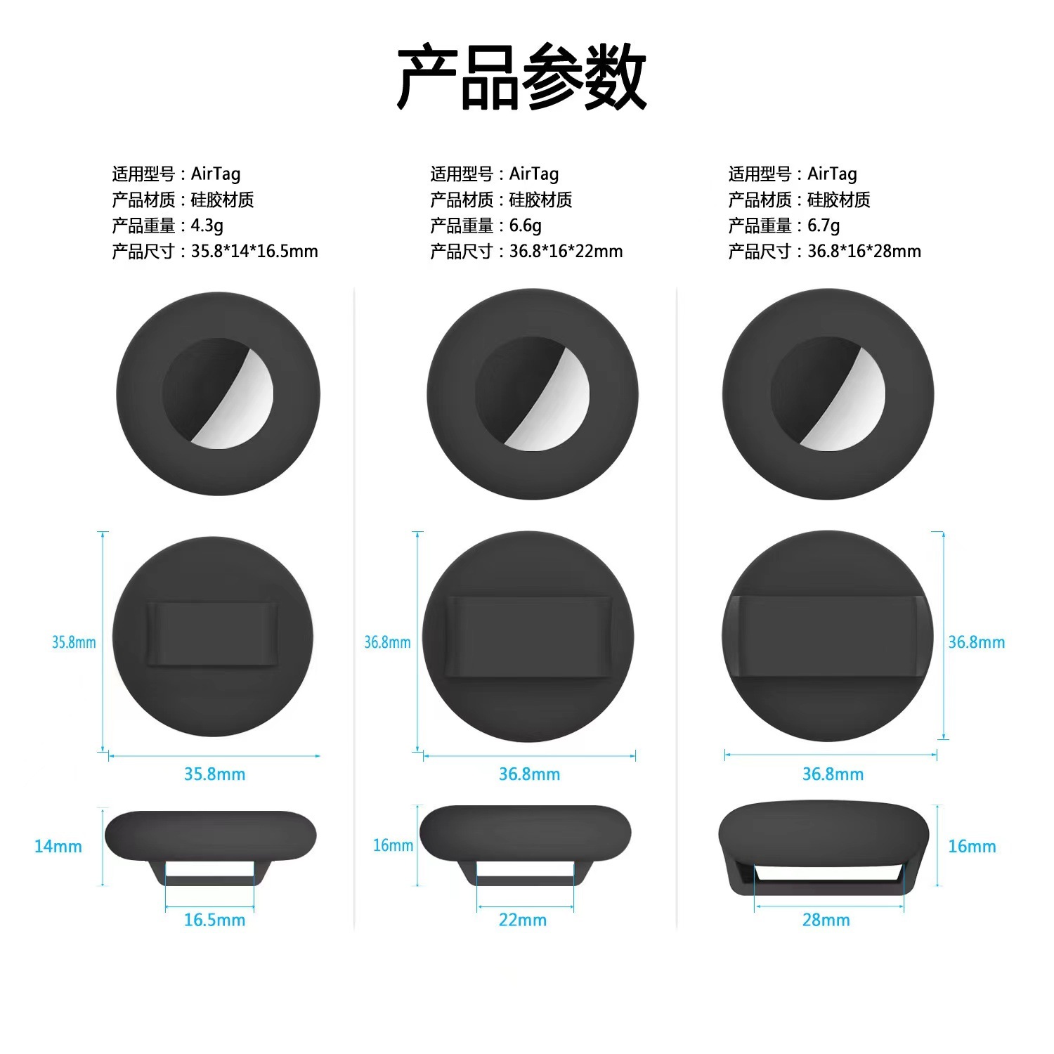 硅胶套37.jpg