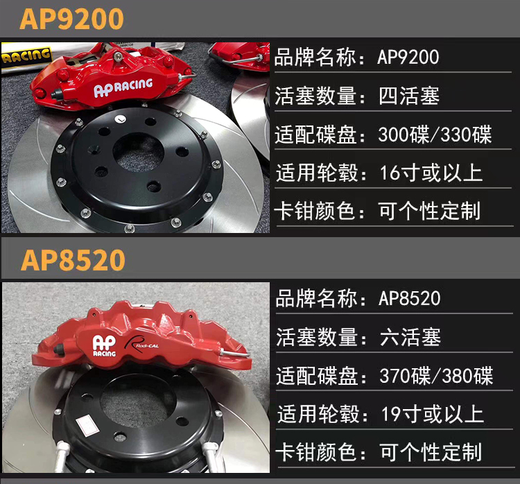 Brembo Brake Caliper Modified F50 Gt6 Ap9040 Archimedes 8N9N10 Piston Set