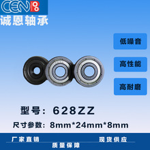 �Żݹ�Ӧ������� ΢����� 628ZZ���  ���628Z