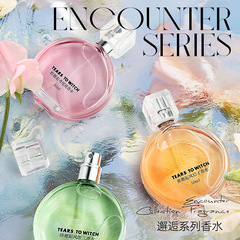 Pink Encounter Perfume Tender Girl Long-lasting Fragrance Light Fragrance Women's Perfume Encounter Perfume