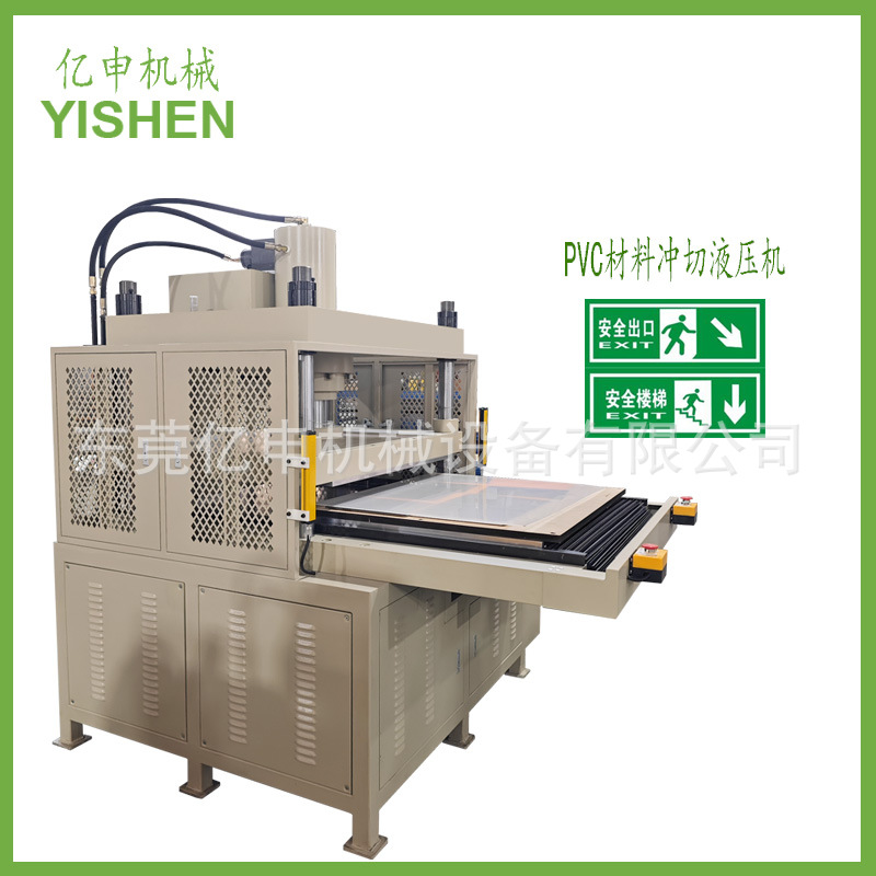 工厂直销60吨四柱三板自动推送料滑台式液压机PVC冲切油压机