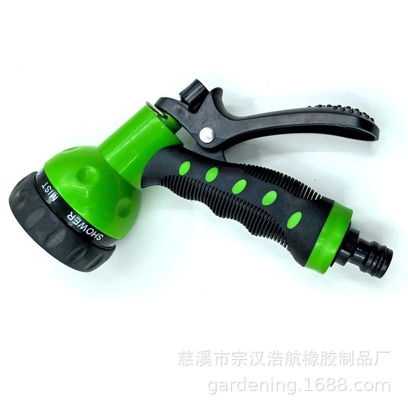 厂家直销包胶七功能水枪洗车水枪园林工具喷枪可调节多功能水枪
