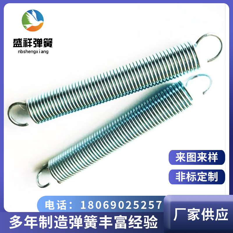 厂家拉伸弹簧加工 圆柱形双沟拉簧 不锈钢碳钢弹簧加工定制