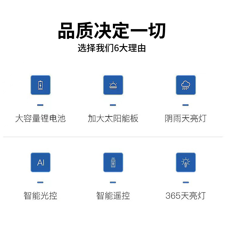 太阳能灯_02.jpg